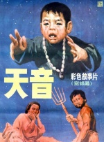男女游戏